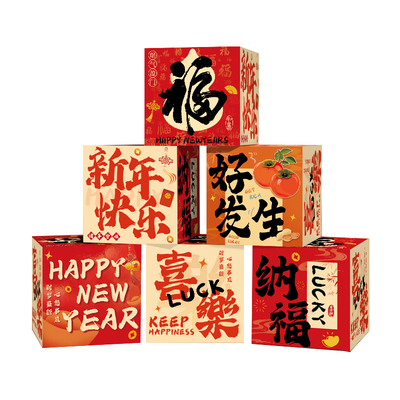 2026新年装饰拍照打卡气氛必备