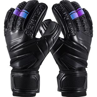 卡尔美守门员手套足球门将专用成人儿童专业带护指比赛装备