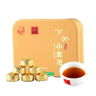 下关沱茶小金沱熟茶40克*5盒2025年普洱小粒装便携茶叶