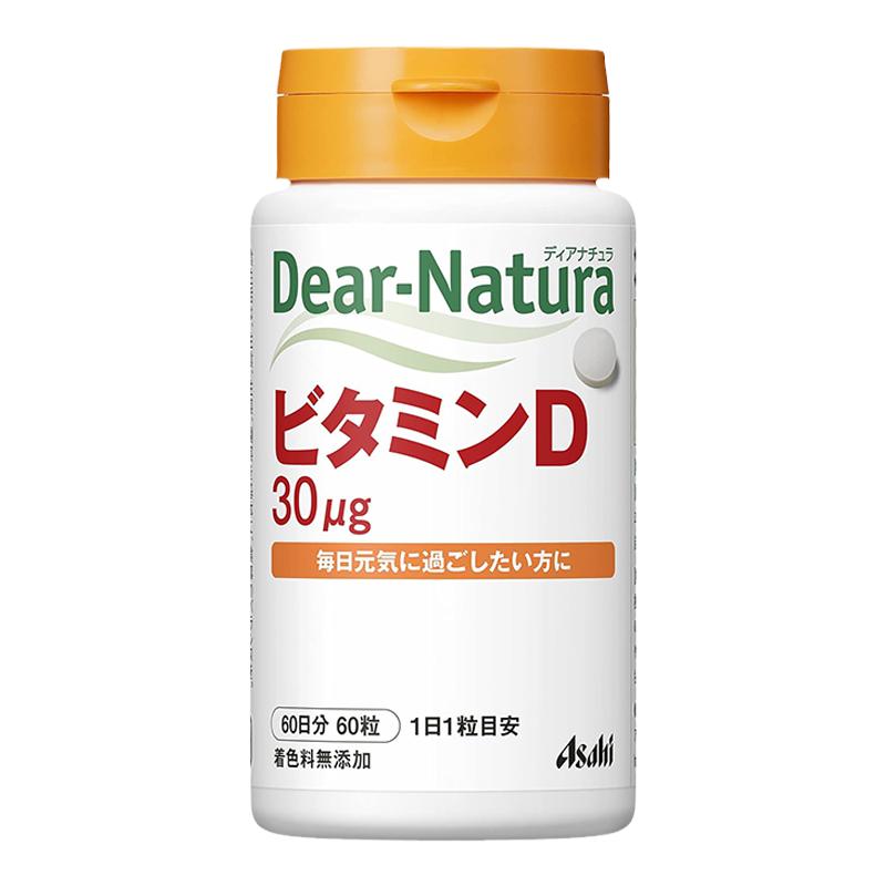 日本朝日天然维生素D片阳光瓶促进钙吸收维他命D3成人vd中老年