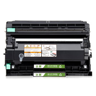 适用兄弟DCP-L2508DW粉盒DCP-L2518DW L2548DW碳粉盒DCP-L2628DW L2648DW硒鼓TN2520XL墨粉盒DR2520硒鼓 鼓架