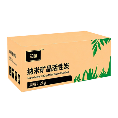 活性炭家用除甲醛新房入住装修去异味新车汽车用竹炭包分解除醛