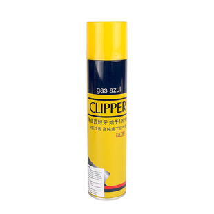 clipper可利福打火机气体丁烷气 高纯度原装充气专用气体直冲通用