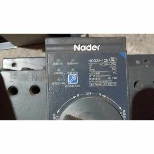 询价Nader双电源自动转换开关NDQ2A-125，4P，下