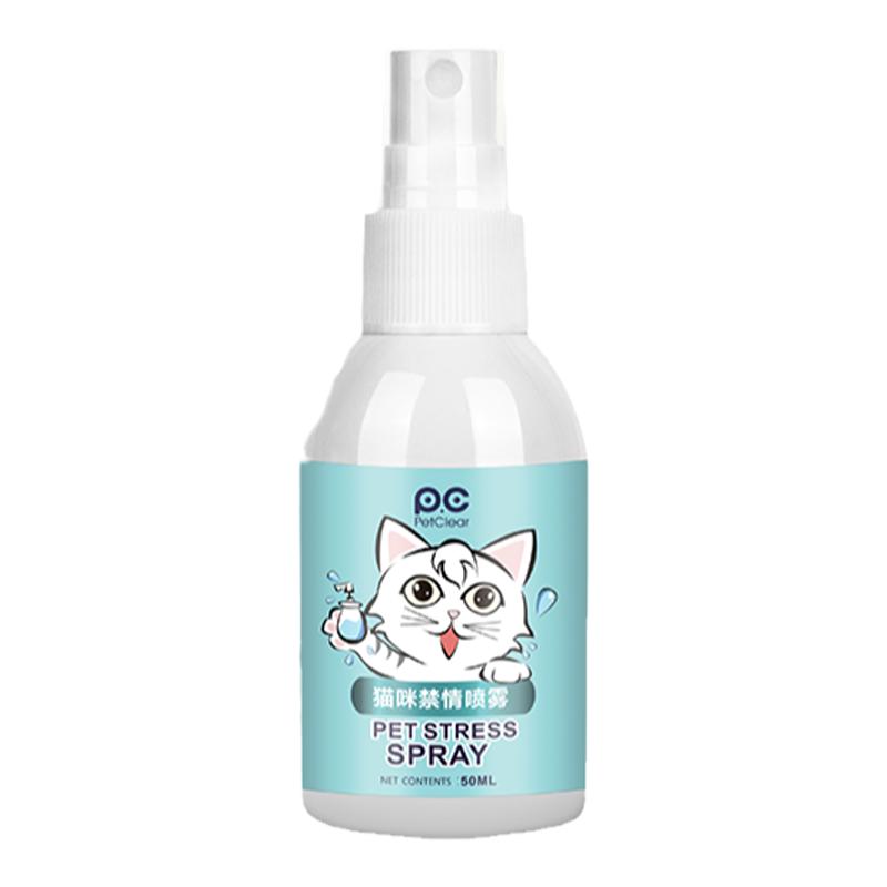 猫咪禁发情期喷雾母猫公猫专用