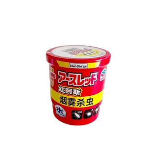 安速红阿斯杀虫烟雾剂10克灭蟑螂药杀虫剂跳蚤小强消熏家用室内