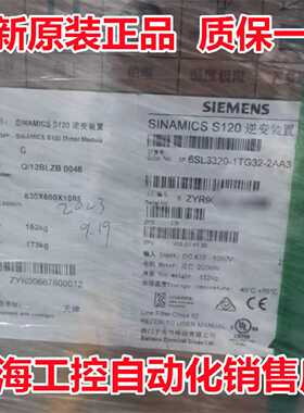议价6SL3330-6TE41-1AA3 西门子S120电源模块500kW 6SL33306TE411