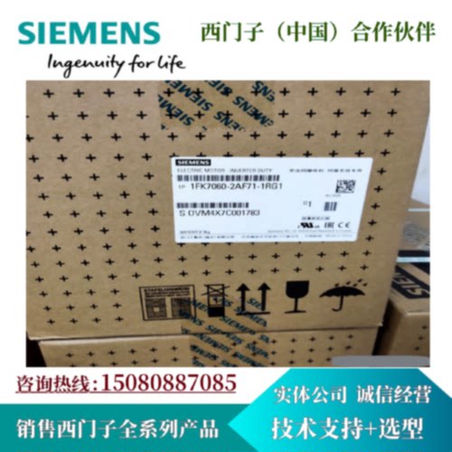 议价西门子S-1FK2 CT 伺服电机 1FK2208-4AC01-0MB0  M022Nm；
