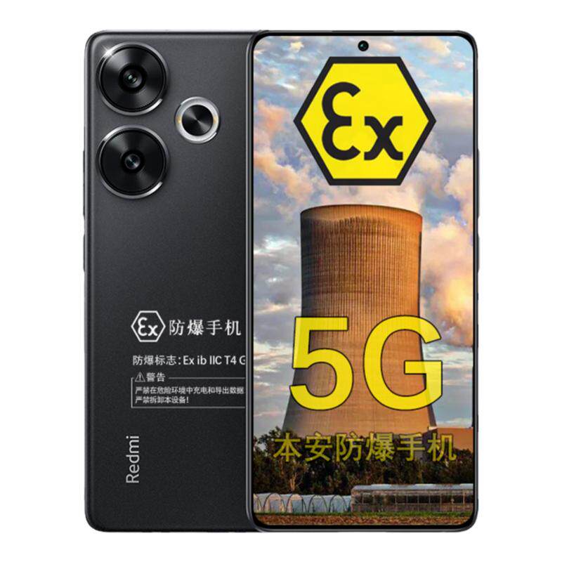 小米Redmi Turbo 3 5G新款手机 定制防爆手机 化工厂EX医药工业本安专用 防爆定制版（带防爆证书）