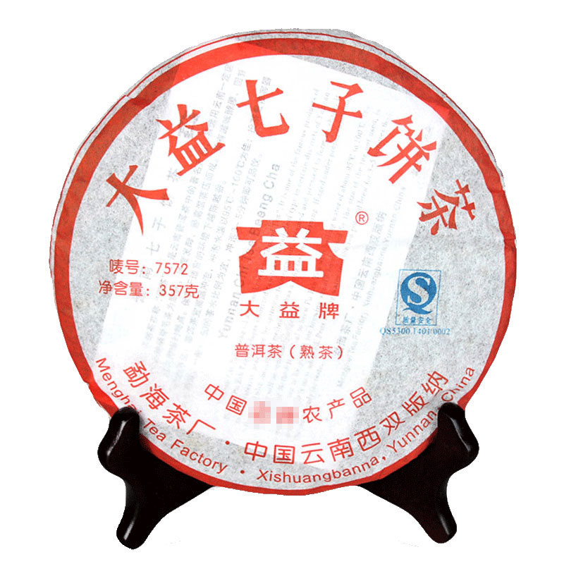 【昆明仓】大益普洱茶 2007年701批7572熟茶饼357g 云南普洱老茶