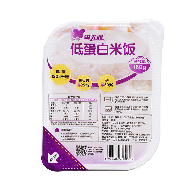 森无忧低蛋白米饭主食