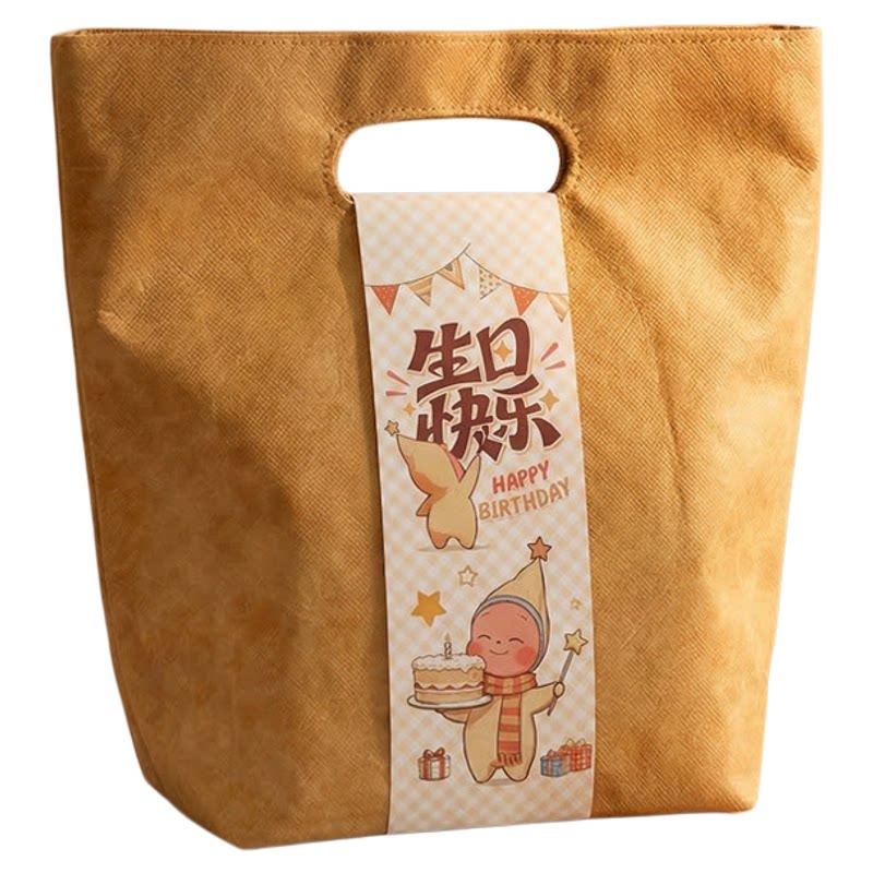 【杜邦纸】高级感周岁生日礼
