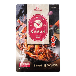 舜华临武鸭湖南特产酱板鸭紫苏鸭五件餐桌必备下饭美食速食预制菜