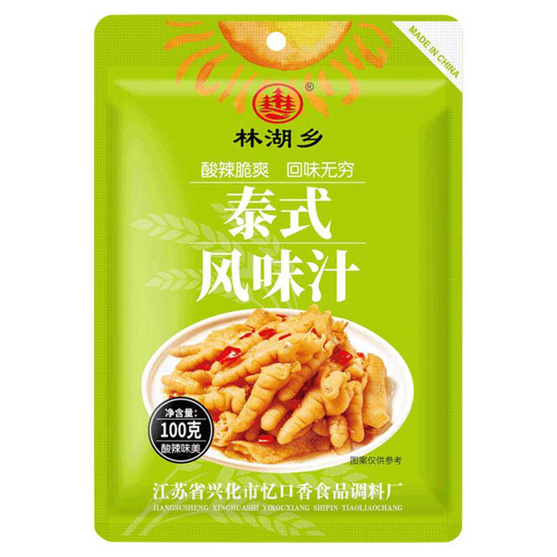 泰式风味汁柠檬鸡爪调料包