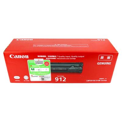 原装佳能912硒鼓CRG912