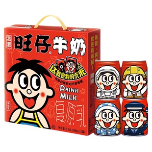 【超级年货节】旺旺旺仔牛奶245ml*12罐56民族款礼盒