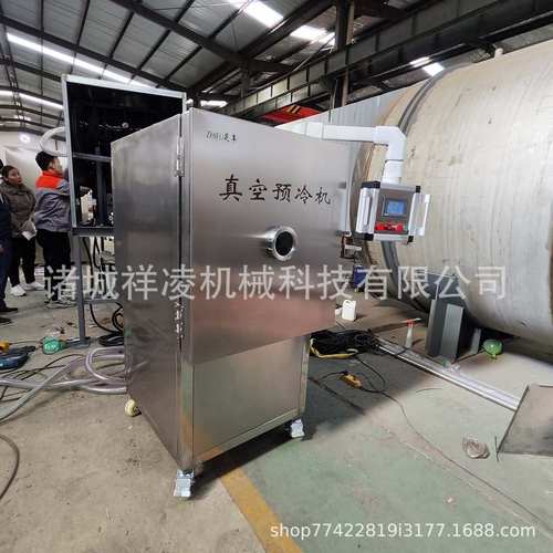 包子 馒头真空冷却机 米饭真空预冷机 快餐盒饭打冷设备经济好用