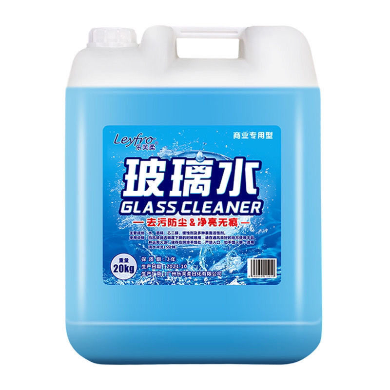 40斤商用擦窗20KG玻璃水