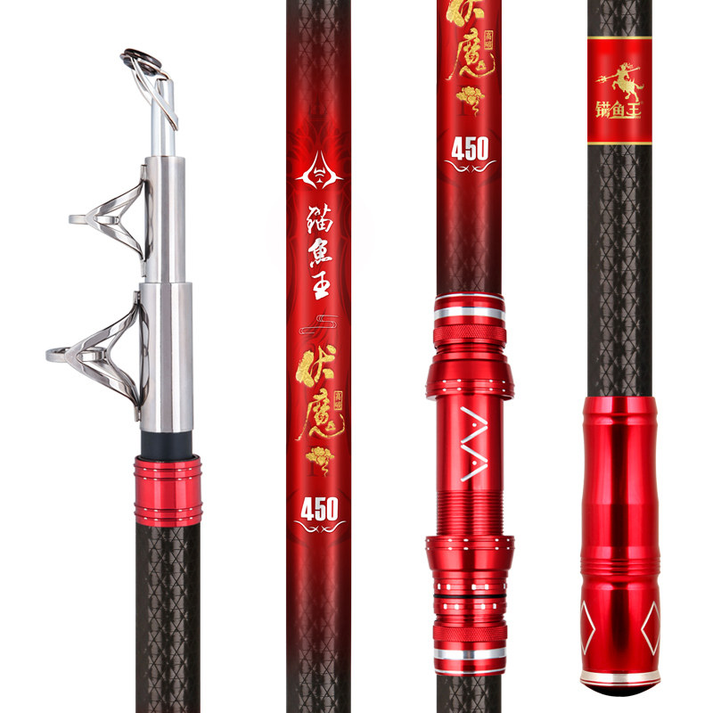 超轻超硬高碳素加粗锚鱼竿锚杆