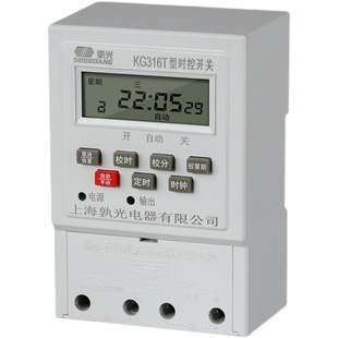 设置到秒定时器微电脑时控开关风机时间控制无限循环全自动KG316T