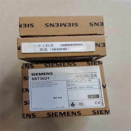 议价西门子5ST3010/5ST3030/5ST3031/5ST3054/56分励脱扣器24-48V
