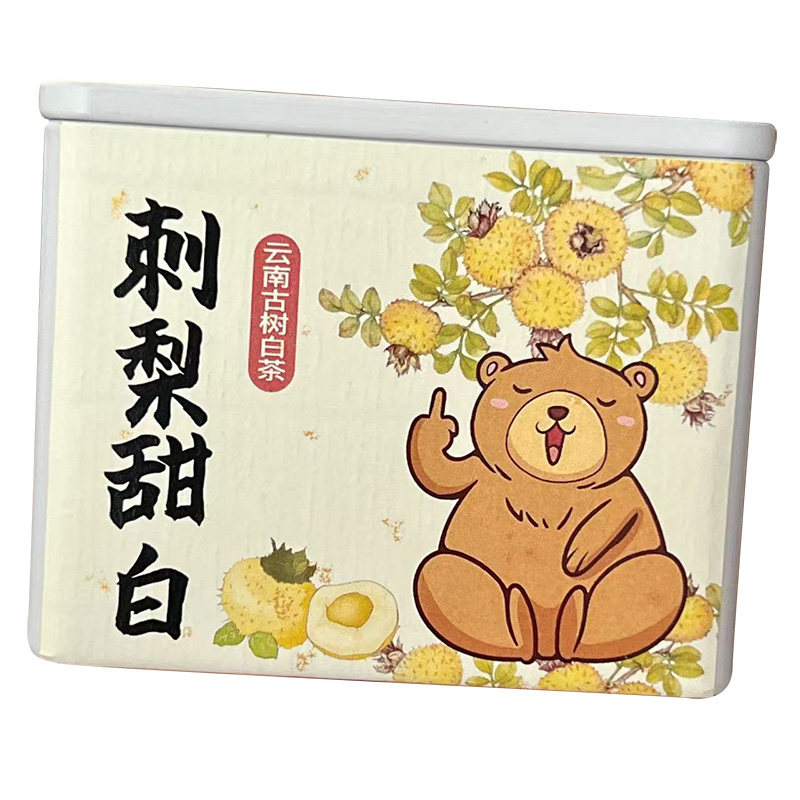 刺梨甜白茶小方片果茶