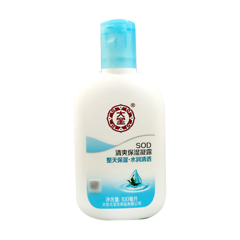 大宝清爽保湿凝露护肤乳液润肤露