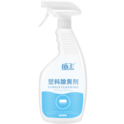 塑料除黄剂空调外壳去黄翻新剂