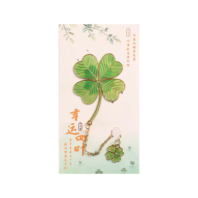 叶脉荷叶金属书签定制书页夹刻字