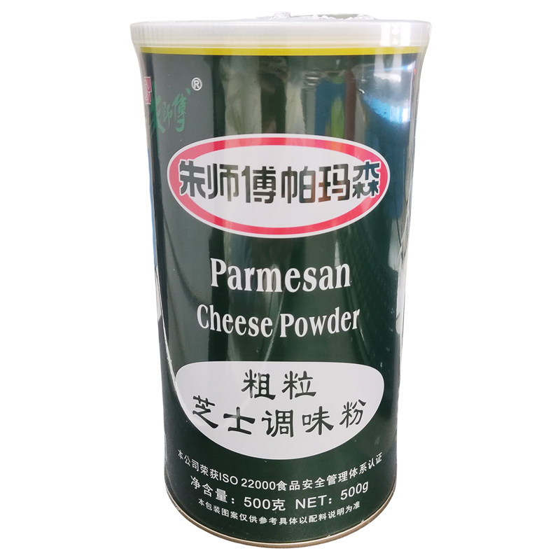 朱师傅帕玛森粗粒芝士粉奶酪粉