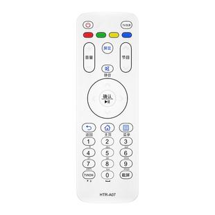 适用haier/海尔电视机遥控器专用万能通用全部U15智能液晶HTR-A07语音款U16A电视剧MOOKA摩卡统帅电视遥控板