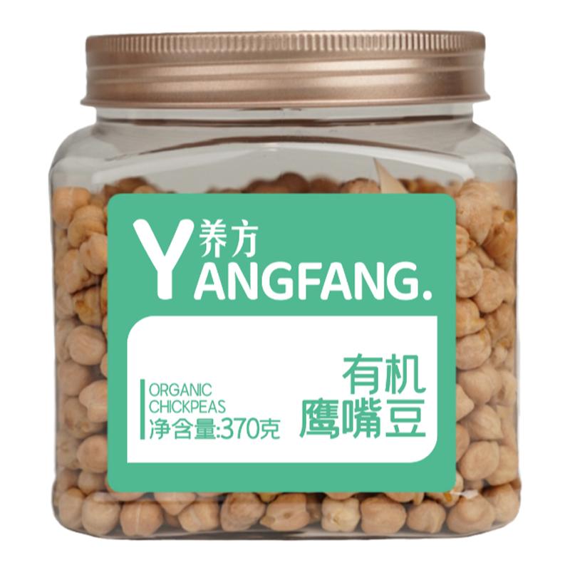 养方有机鹰嘴豆370g鸡心豆非其它