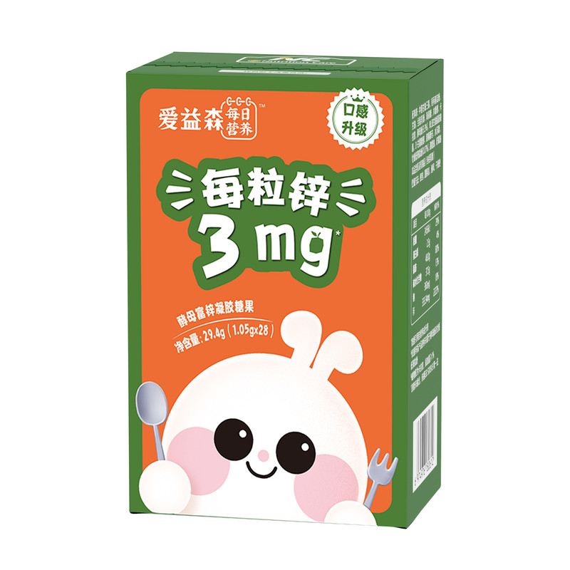 儿童液体锌锌香橙味锌爱益森