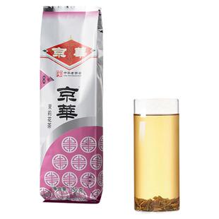 百补 京华8号茉莉花茶五窨浓香型北京老字号茶叶自己喝口粮茶250g