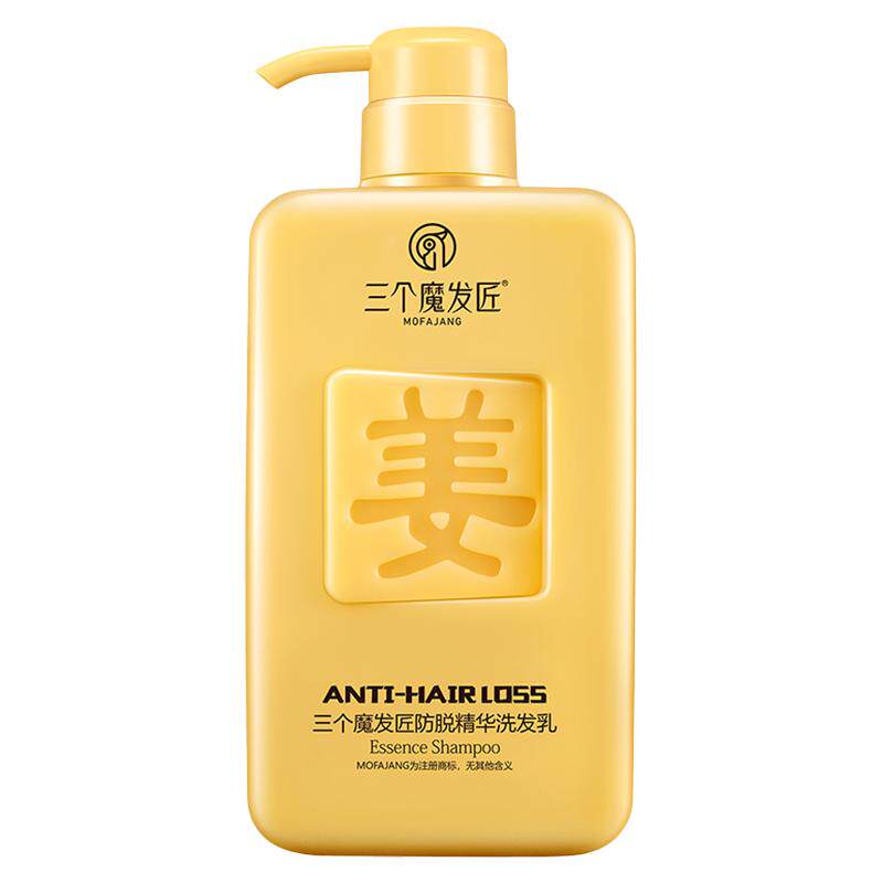 三个魔发匠生姜防脱精华洗发乳