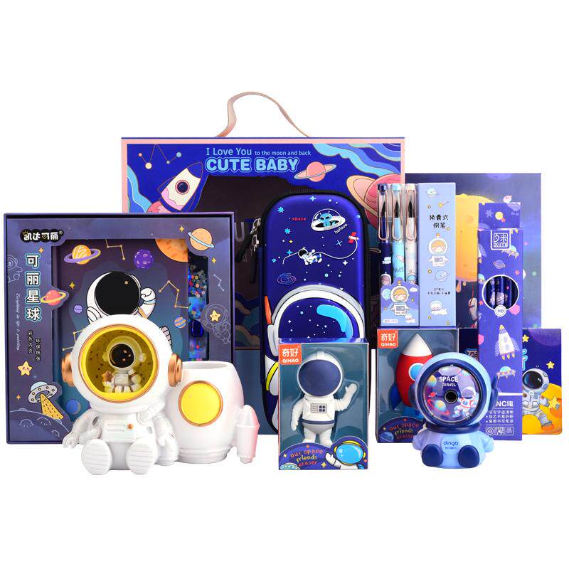 开学文具套装礼品宇航员文具礼盒