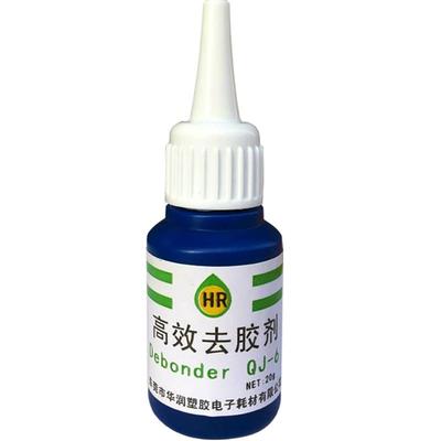 胶剂车漆去502高效去胶强力去胶