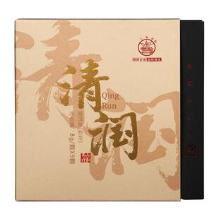 八角亭2019年清润班章古树龙珠72g礼盒普洱熟茶叶黎明茶云南勐海