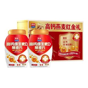 【先加购!K姐超值年货节】西麦高钙维生素D燕麦红金礼盒