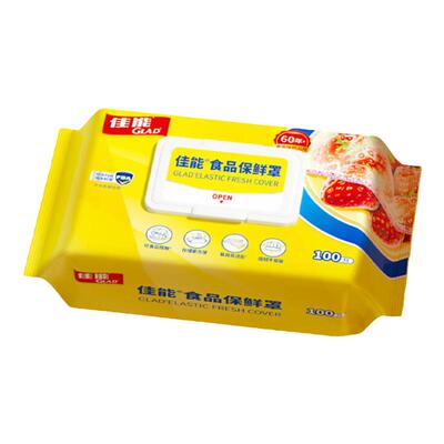 pe家用冰箱微波炉保鲜膜罩套佳能