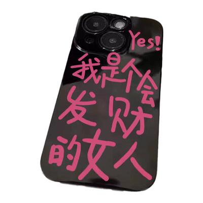 vivoy52s/y93光面文字软壳