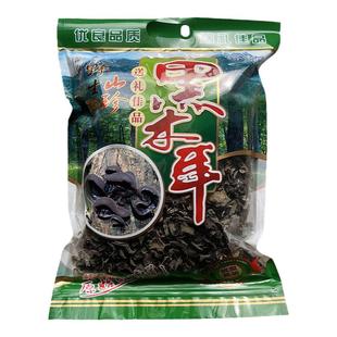 椴木黑木耳干货软糯木耳薄片小春耳野外柞木耳湖北南漳特产山木耳