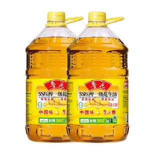 鲁花5S物理压榨一级花生油6.38L*2食用油家用厨房大桶