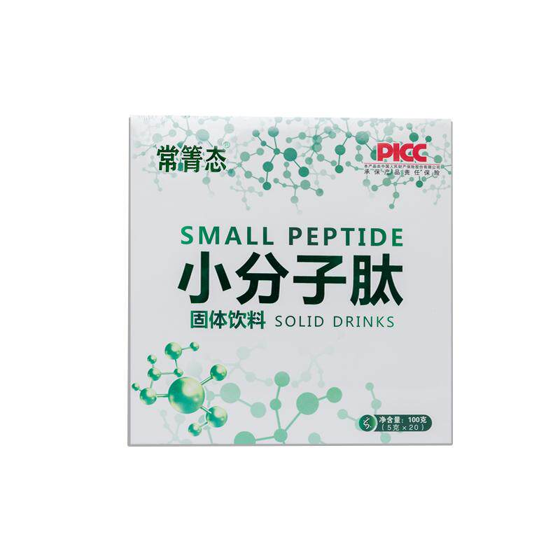 小分子肽活性肽术后恢复大豆肽粉