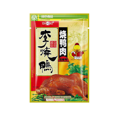李烧鸭云南宜良特产口味鸭滇味广味辣味鸭肉熟食卤味真空包装
