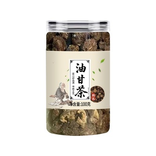 油甘茶潮汕特产野生油柑茶油甘果油甘子橄榄干牛甘果余甘子新鲜