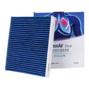 科德宝适配埃安Aion LX/Vplus马自达cx8传祺GS8/ES9/M8空调滤芯