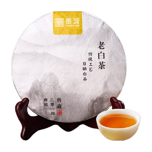 贡苑茶叶福鼎老白茶紧压老寿眉白茶饼古树白露茶福建原产老树白茶