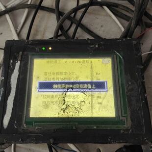 【询价】威纶触摸屏MT506M V5WV，开机屏幕有一条横条，功能都适
