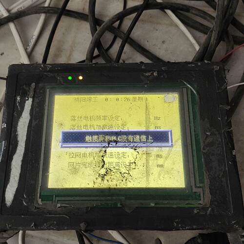 询威纶触摸屏MT506M V5WV，开机屏幕有一条横条，功能都